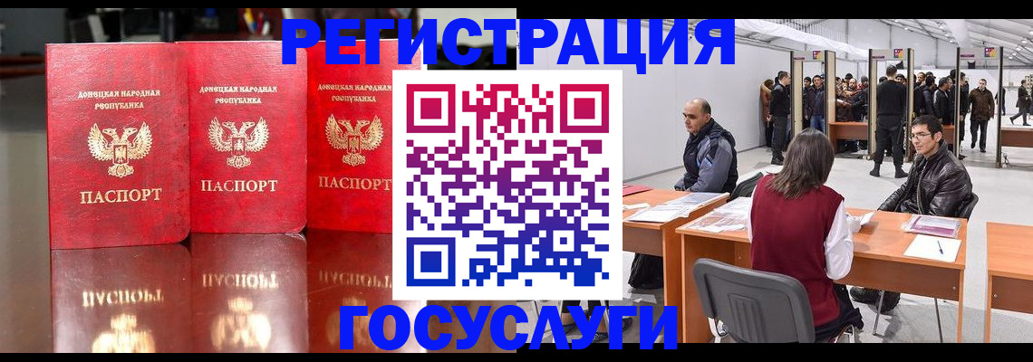 временная регистрация купить в Лысково