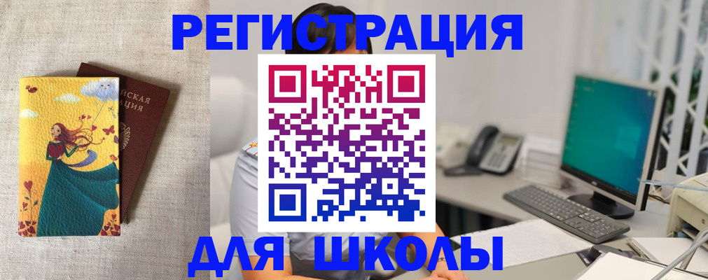 пропишу в квартире в Лысково