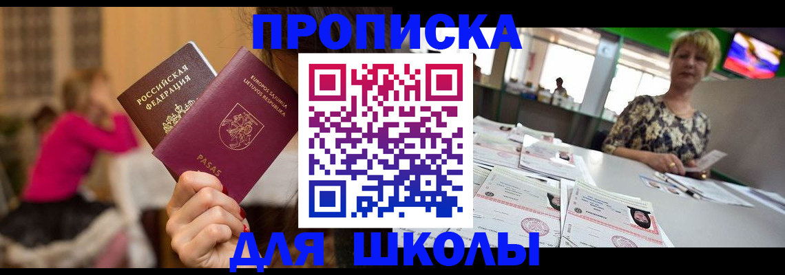 регистрация в Лысково