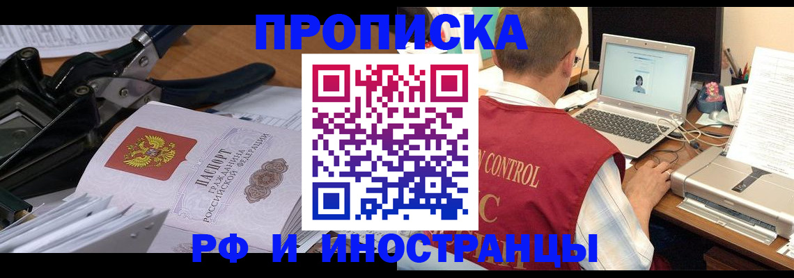 регистрация для дет. сада в Лысково