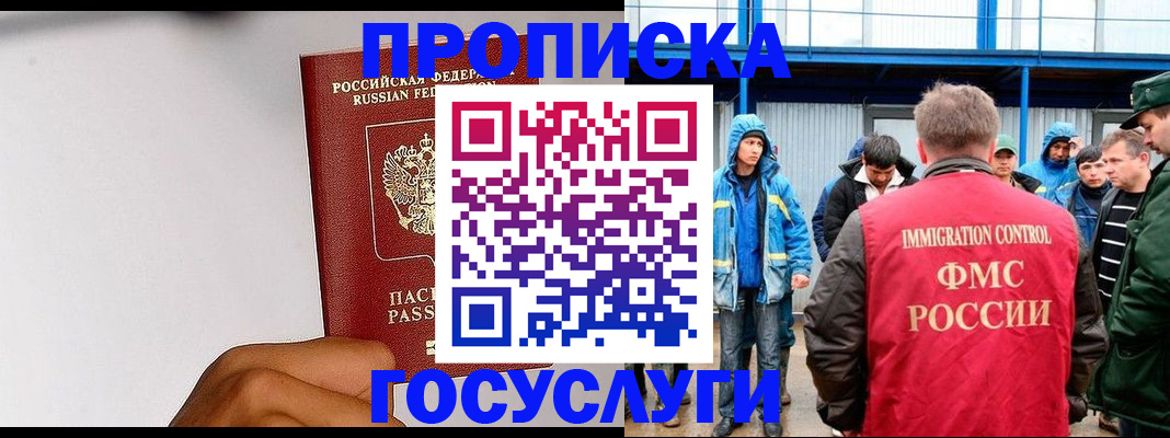 найти адрес прописки в Лысково